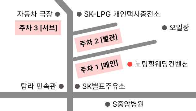 주차 안내 지도